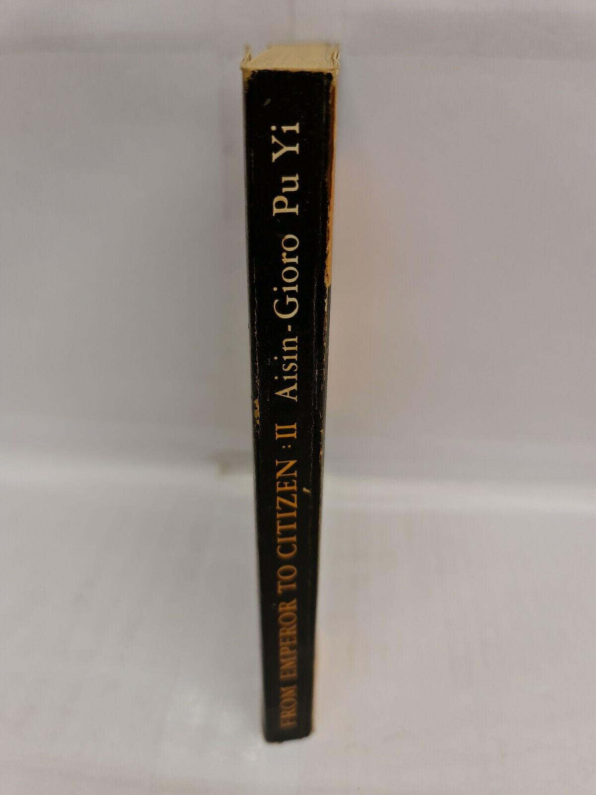 From Emperor to Citizen: The Autobiography of Aisin-Gioro Pu Yi: Volume Two