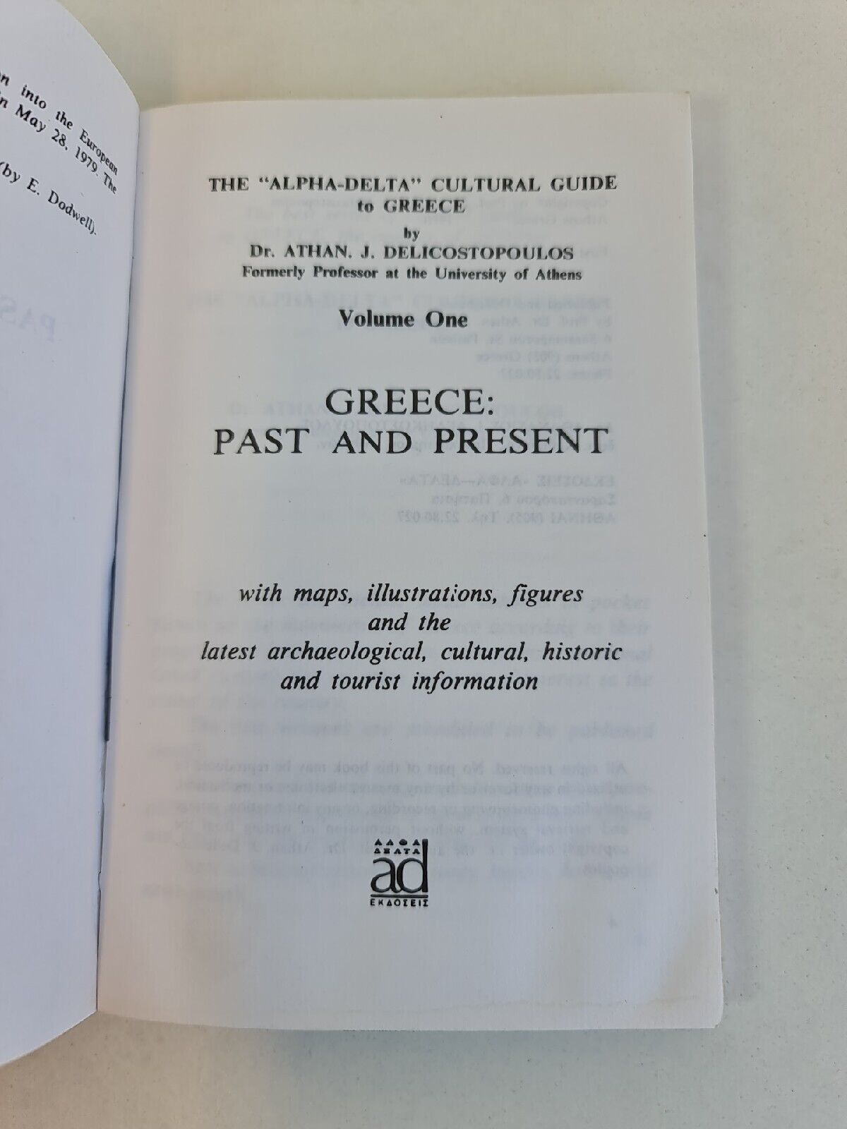 Greece: Past and Present by Delicostopoulos (1980)