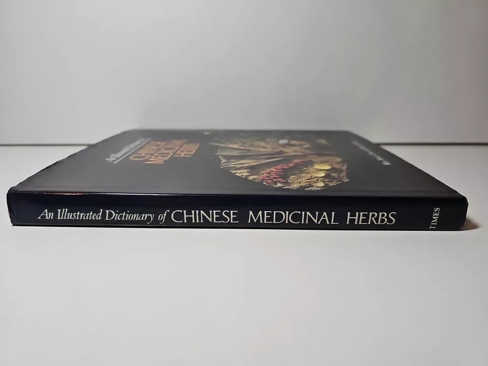 Illustrated Dictionary of Chinese Medicinal Herbs by Hsuan Keng (1990)
