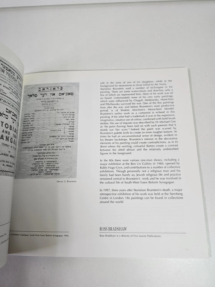 The Vanished Shtetl: The Painting of Stanislaw Brunstein (1999)