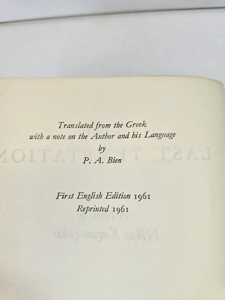 The Last Temptation by Nikos Kazantzakis (1961)