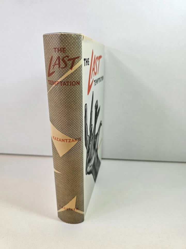 The Last Temptation by Nikos Kazantzakis (1961)