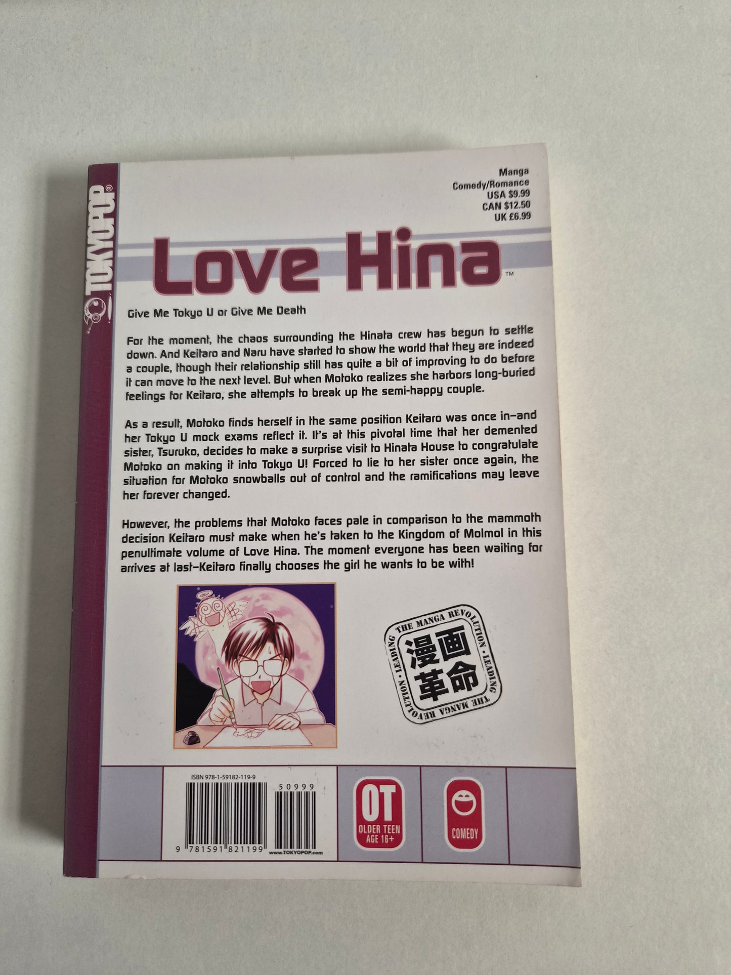 Love Hina Volume 13 by Ken Akamatsu (2003)