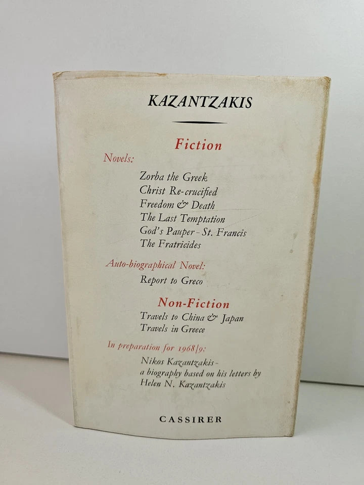 The Fratricides by Nikos Kazantzakis (1967)