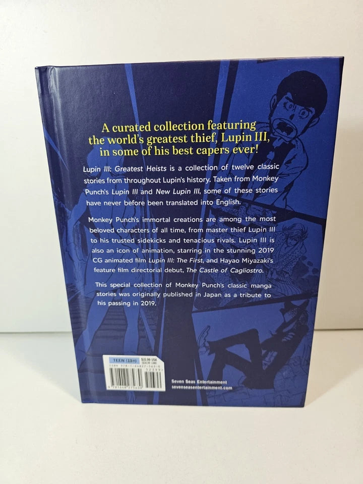 Lupin III (Lupin the 3rd): Greatest Heists by Monkey Punch ( 2021)