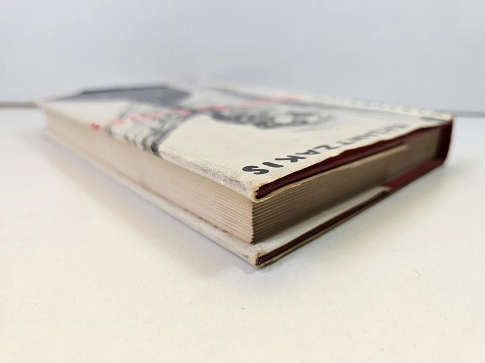The Fratricides by Nikos Kazantzakis (1967)