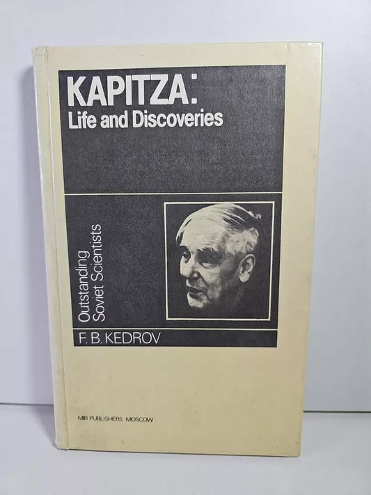 KAPITZA: Life and Discoveries, Outstanding Soviet Scientists by Kedrov  (1984)