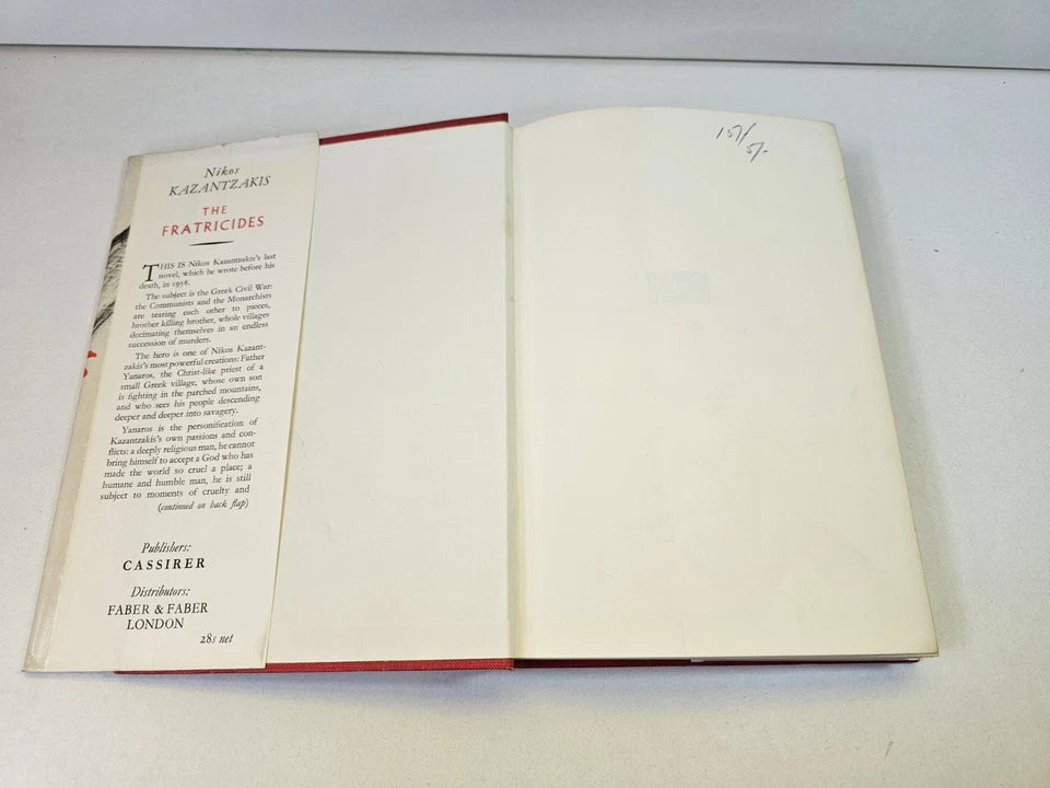 The Fratricides by Nikos Kazantzakis (1967)