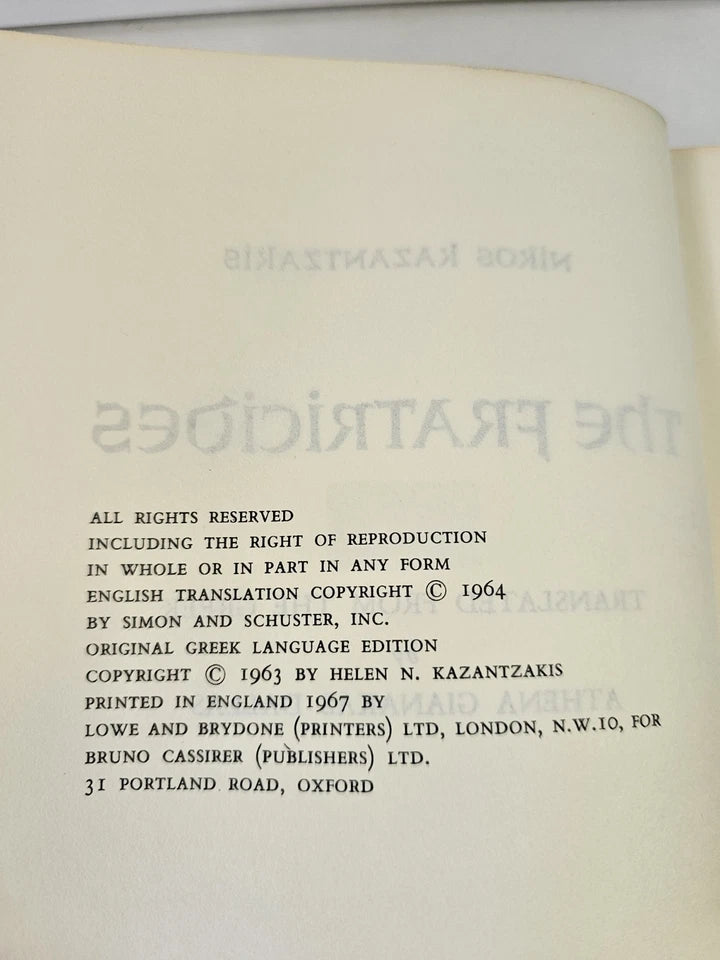 The Fratricides by Nikos Kazantzakis (1967)